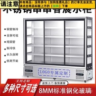 Get 10% coupon+gift] 串串展示柜商用立式点菜柜设备麻辣烫冒菜烧烤水果冷藏保鲜风幕柜 5D4Y