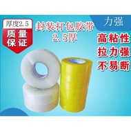 110 Yards 50 Microns Easy To Pull Strong Sticky Glue Not Spray Width 4.5 Cm. Strongly Roll For Offic