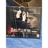 VCD Movie (7) Movies Deadlines Original Discs Master New