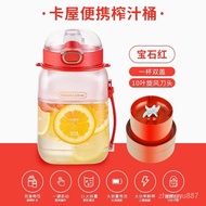 Card HousekawuTon Barrels Juicer Household Small Juicer Cup Portable Portable Juice Cup Large Capacity Stirring FCIM