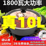 Electric Cooker Hot Boiler Hot Pot Electric Cooker Multifunctional Large Capacity Mandarin Duck Elec