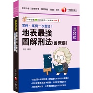 [Qianhua] 2025 [Learn Criminal Law from Life] Practice, Case Integration at One TimeThe Strongest Gr