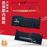 Suitable for ASUS ASUS Choice 1/2 Flight Fortress 8 FA506 FA506H FX506 FX706L FA706 Keyboard FA506IU