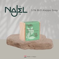 NAJEL - 12% BLO Aleppo Soap12%月桂油 + 88%純橄欖油手工皂