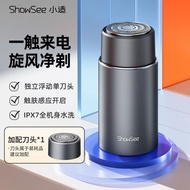 Showsee Showsee Smart Sensor Shaver Gift Box Portable Men Rechargeable Shaving Knife for Boyfriend