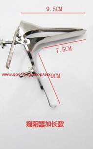 Vaginal Dilator /Vaginal Speculum Mirror Sex Products/Stainless Steel Genitals Dilator/Anal Sex Toys