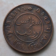 Koin Kuno Benggol 1 Cent Nederland Indie 1898