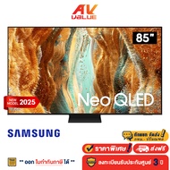 Samsung Neo QLED QN70F 4K - 85QN70F ทีวี Samsung Vision AI Smart TV สมาร์ททีวี 85 นิ้ว (QA85QN70FAKX