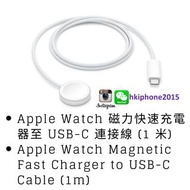 Apple Watch 磁力快速充電器至 USB-C 連接線 (1 米)Apple Watch Magnetic Fast Charger to USB-C Cable (1m)