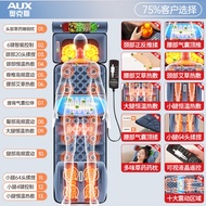 AUX อุปกรณ์นวดนอนแบบอัตโนมัติ AUX GL-26 แผ่นรองนวดแบบอเนกประสงค์สำหรับใช้ในบ้าน นวดทั้งตัว นวดคอ หลั