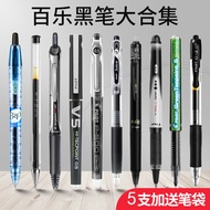 P PILOT Japan PILOT Pen P500 Exam Gel Pen juice juice Pen Black Pen V5 Pen b2p PET Bottle