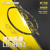 Legacy Sports🏸OGKILS LD1000Z 柳丁破解版NF1000z SUPERY 98% unlocked YONEX Nanoflare 1000Z YY疾光 1000zz 黑柳丁 