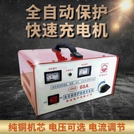60A Automatic Charger Car Battery Charging Stand 12V24V Pure Copper High Power Charger Motorcycle Ba