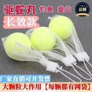 Insect Repellent Snake Fishing Male Yellow Snake Repellent New Product Snake Repellent Handy Tool Ho
