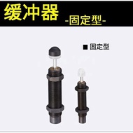 MISUMI MISUMI Cushioner C-AC0404/0604/0806/1005/1008H/H-N/L/L-N/M