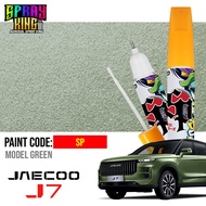 JAECOO J7 ( 2in1 Touch Up Pen ) Original Touch Up Paint Car Paint Malaysia Motor DIY Touch Up Calar