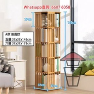 SR56 楠竹旋轉座地書架 Bamboo Rotating Bookshelf 360度旋轉 每格都不會被忽略 5-7層任選 底盤金屬鋼圈