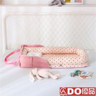 可攜式防壓嬰兒床背寶寶安撫床可拆洗床中床純棉可摺疊兩用隔離