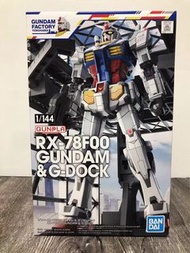 Bandai HG 橫濱高達RX-78F00