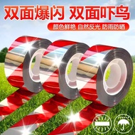 Bird Repellent Ribbon New Style Bird Repellent Laser Bird Repellent Bird Repellent Household Bird Re