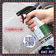 Electric Fan Cleaner Dust Remover Spray Desk Fan Ceiling Pembersih Kipas Siling Pencuci Kipas Siling