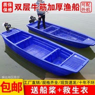 Double Thickened Beef Tendon PE Plastic Boat Fishing Net Breeding Fishing Boat Fishing Boat River Cl