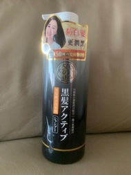 50惠黑髮激活洗頭水 洗髮露