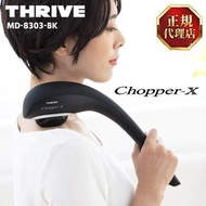 Thrive MD-8303-BK Black Chopper X Handy Massager 手持按摩器