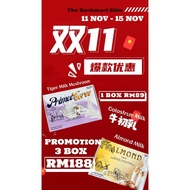 NUTRI DIARY Susu Awal Lembu dengan Susu Badam 20g x 15 sachet 杏仁奶牛初乳 Almond Milk Bovine Colostrum