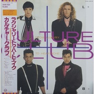Culture Club - From Luxury To Heartache (LP)