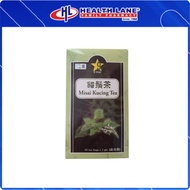【HEALTH LANE Pharmacy】Bestseller  9Star猫须茶(新包装) Regulate the three highs (blood sugar, blood pressur