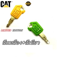 กุญแจรถแม็คโคร CAT สีเหลือง แบบพกพา 5P8500 สำหรับรถขุดและรถยก Limited Edition