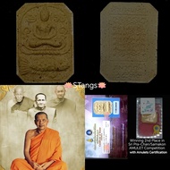 Thai Amulet : Phra Somdej Phaya Kee Pla BE2533 Luang Phor Lersi lindam