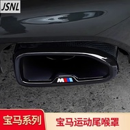 BMW 18-23 BMW 3-Series/320i 318i 325i Modified Four-Out Exhaust Tail Throat Decoration Cover Supplie