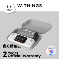 WITHINGS BPM Vision 高解析度彩色螢幕血壓計
