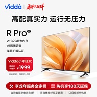 Vidda 海信 R65 Pro 65英寸 超高清 超薄全面屏电视 智慧屏 2+32G 游戏液晶巨幕电视以旧换新65V1K-R