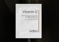 Odbo Vitamin C Brightening Mask (10 pcs)