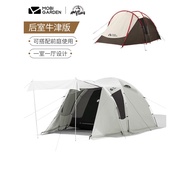 Mugao Flute Tent Outdoor Camping Family 3-4 People Windproof Rainproof Large Space Winter Picnic Fou