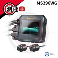 【附64G卡】Polaroid寶麗萊 神鷹 MS296WG 真2K 前後Sony GPS機車行車紀錄器