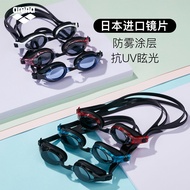 Arena Arena Swimming Goggles for Both Male and Female Large Frame Swimming Goggles HD Waterproof Anti-Fog Adult Swimming Glasses