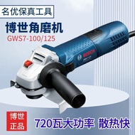 [Bosch] Angle Grinder Original GWS7-100/125 Grinding Grinder Cutting Grooving Polishing Multifunctio