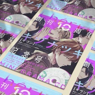 Poster - Poster A3 BL magazine Chéri (1) room decor