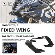 ใหม่สำหรับรถบีเอ็มดับเบิลยู S1000 S1000RR RR 2019 2020 2021 2022คุณภาพสูงสีดำปีกแฟริ่งด้านหน้าแอโรได