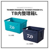 Daiwa TB Inner Stocker (L) 12L 51L Lure Jig Egi Fishing Bait Holder