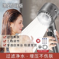 [NEW!]Supercharged Shower Hand-Held Nozzle Bathroom Universal Bath Shower Massage Filter Purification Strong Supercharged Shower Head