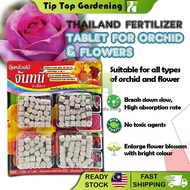 FERTILIZER JANTANEE 3-IN-1 FOR ALL KING ORCHID AND FLOWERS PLANT BAJA ORKID N-P-K 10-30-12
