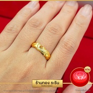 Raringold - รุ่น R0466 แหวนทอง หุ้มทอง ลายเปีย นน. 1 สลึง แหวนผู้หญิง แหวนแต่งงาน แหวนแฟชั่นหญิง แหวนทองไม่ลอก