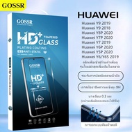 GOSSR ฟิล์มกระจกเต็มจอ Huawei Y9S Y8P ตัวป้องกันหน้าจอโทรศัพท์มือถือ Huawei Y7P ฟิล์มกระจกนิรภัย Hua
