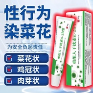 Granular Bumps Cream - Relief for Itchy, Irritated Skin