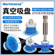 SMC Type ZP3P-T20PTSF-A5 35-AG2Film Packaging Bag Vacuum Suction Cup ZP3P-T25PTSF-B5